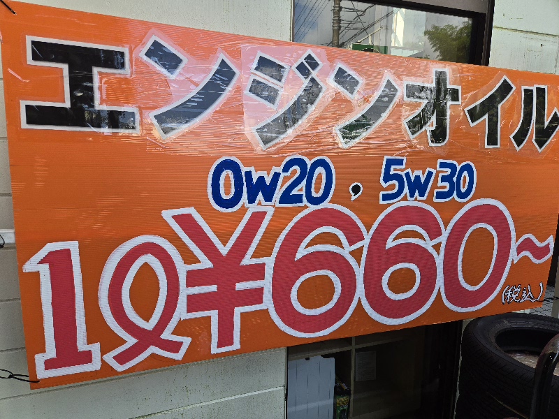 お詫びとお願い