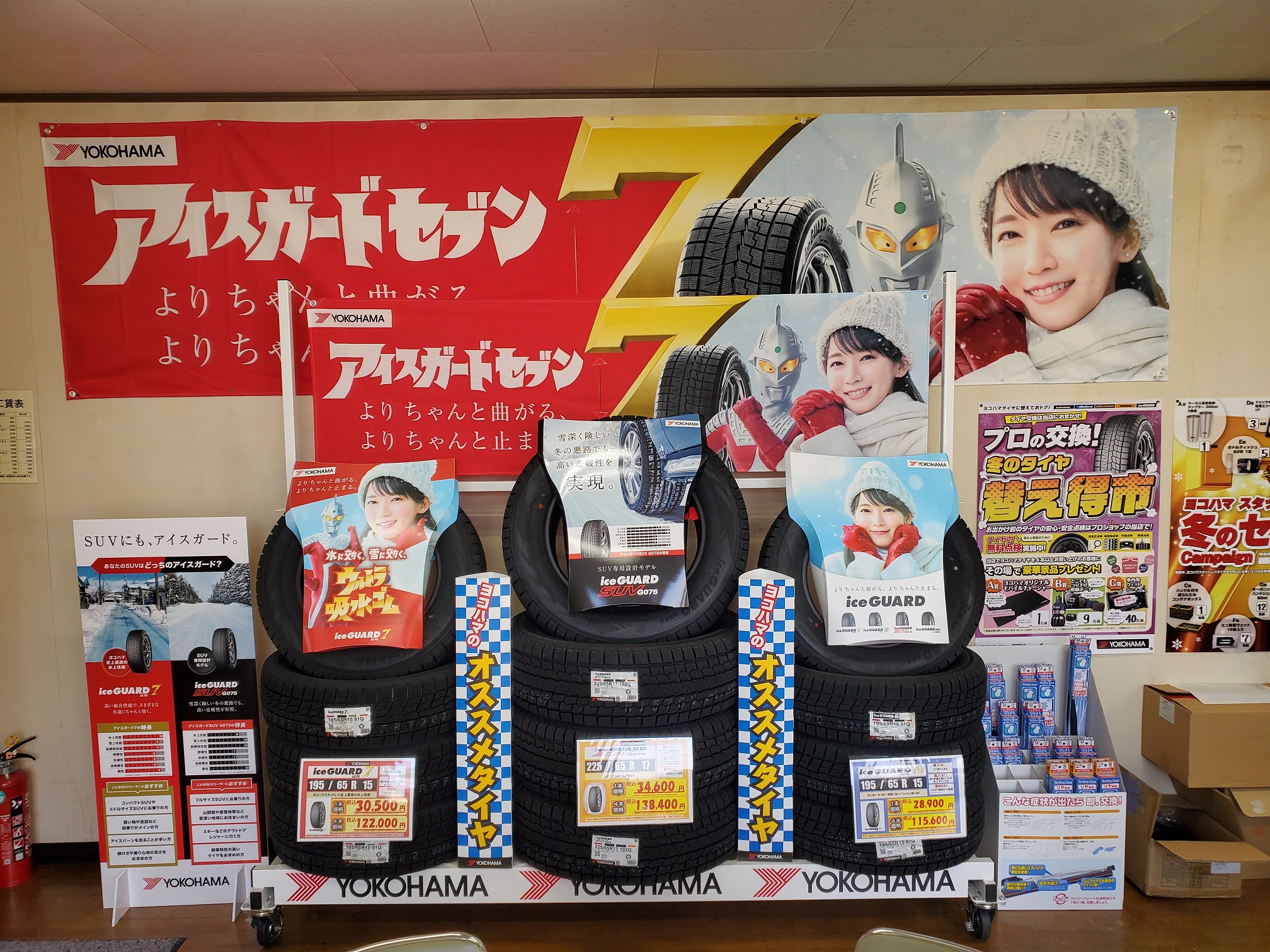 スタッドレスタイヤ交換予約受付中！！
