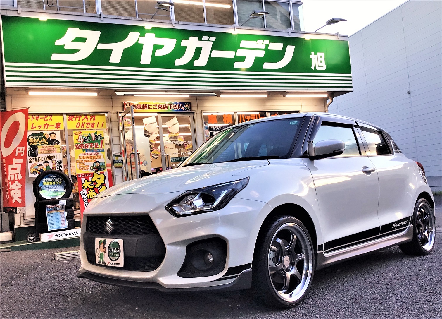 装着完了！！
