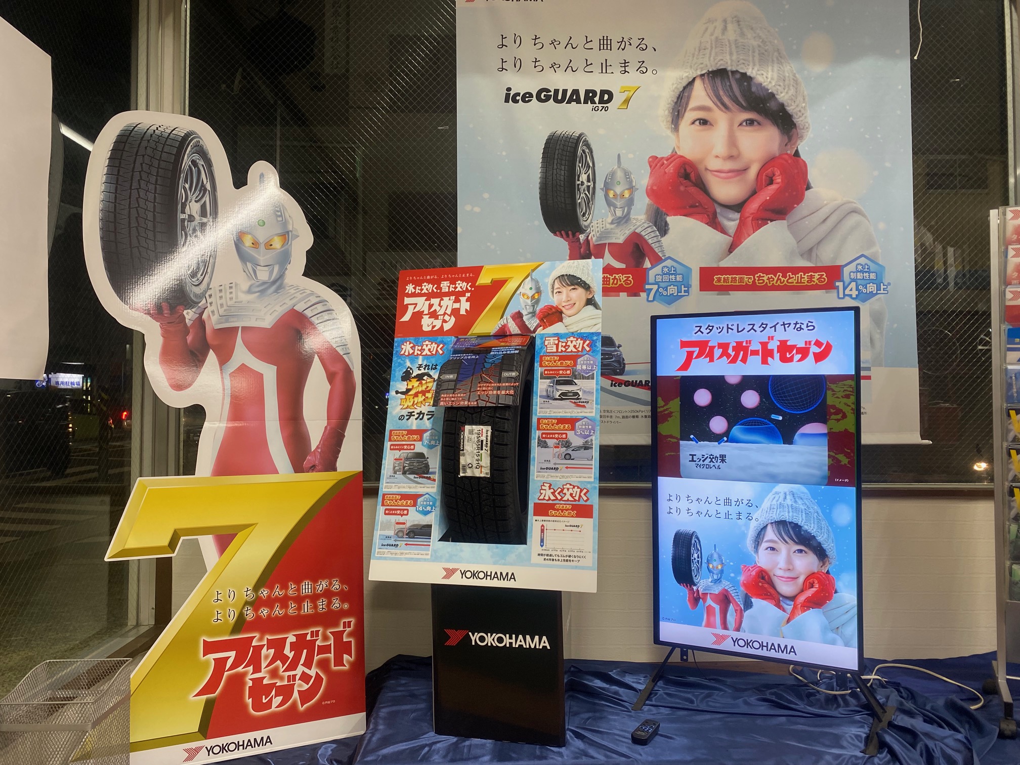 スタッドレスタイヤの時期ですね!!