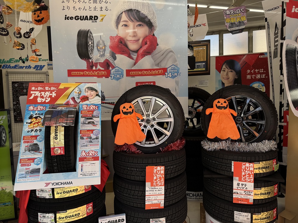 ハロウィンとiG70ホイールセット