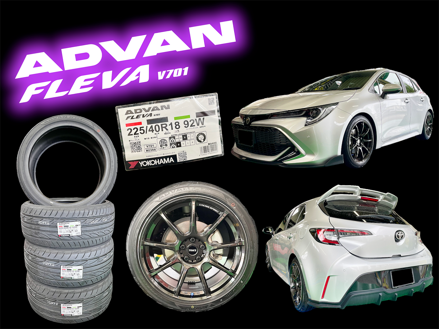 カローラスポーツ  x ADVAN FLEVA V701 x アライメント