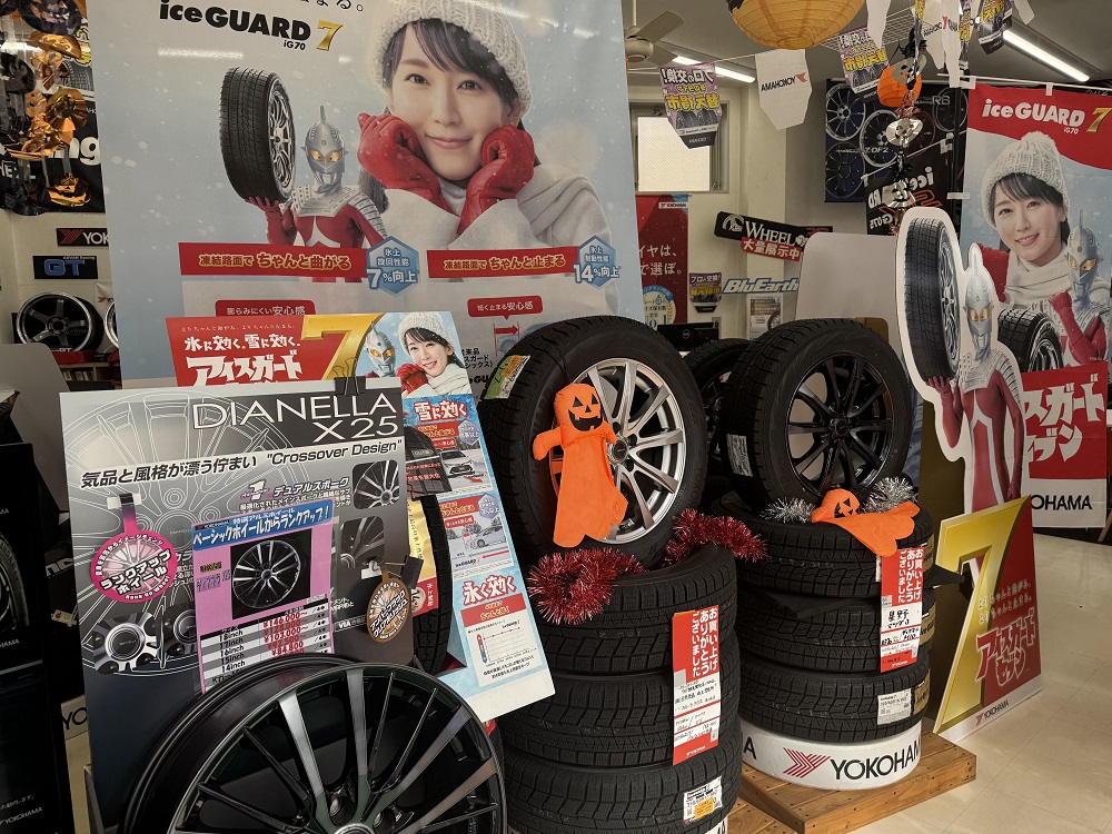 スタッドレスの次期ぃ