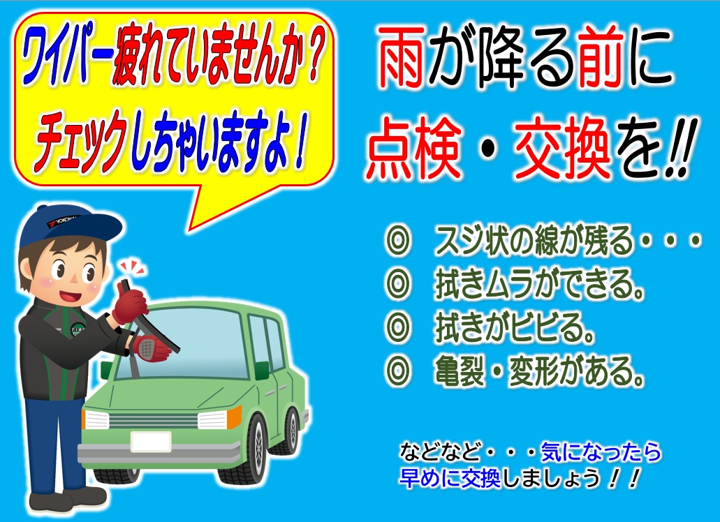 水キレ悪くなっていませんか？