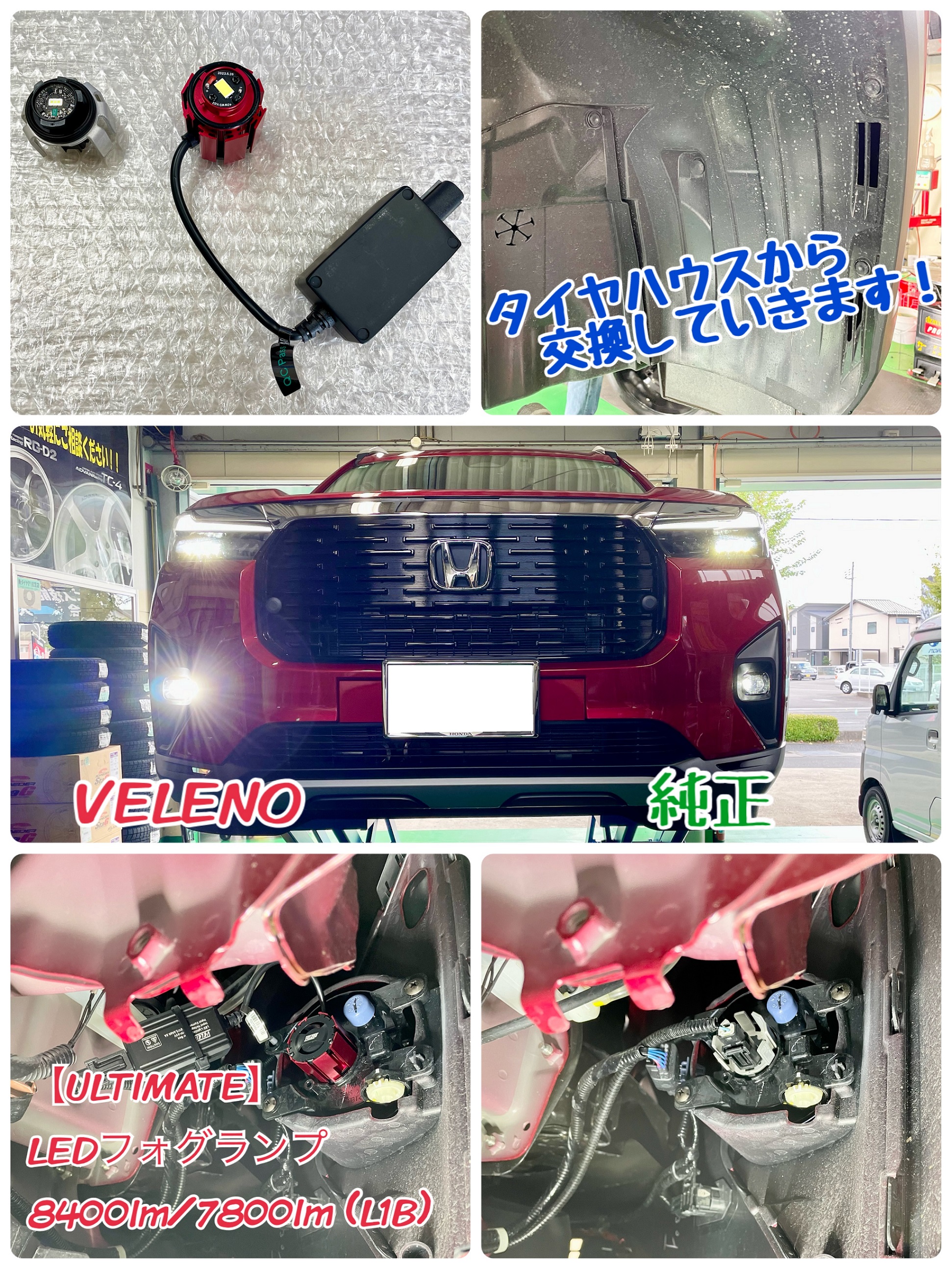 WR-V x VELENO