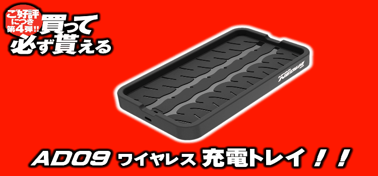応募者全員プレゼントですヨ！！