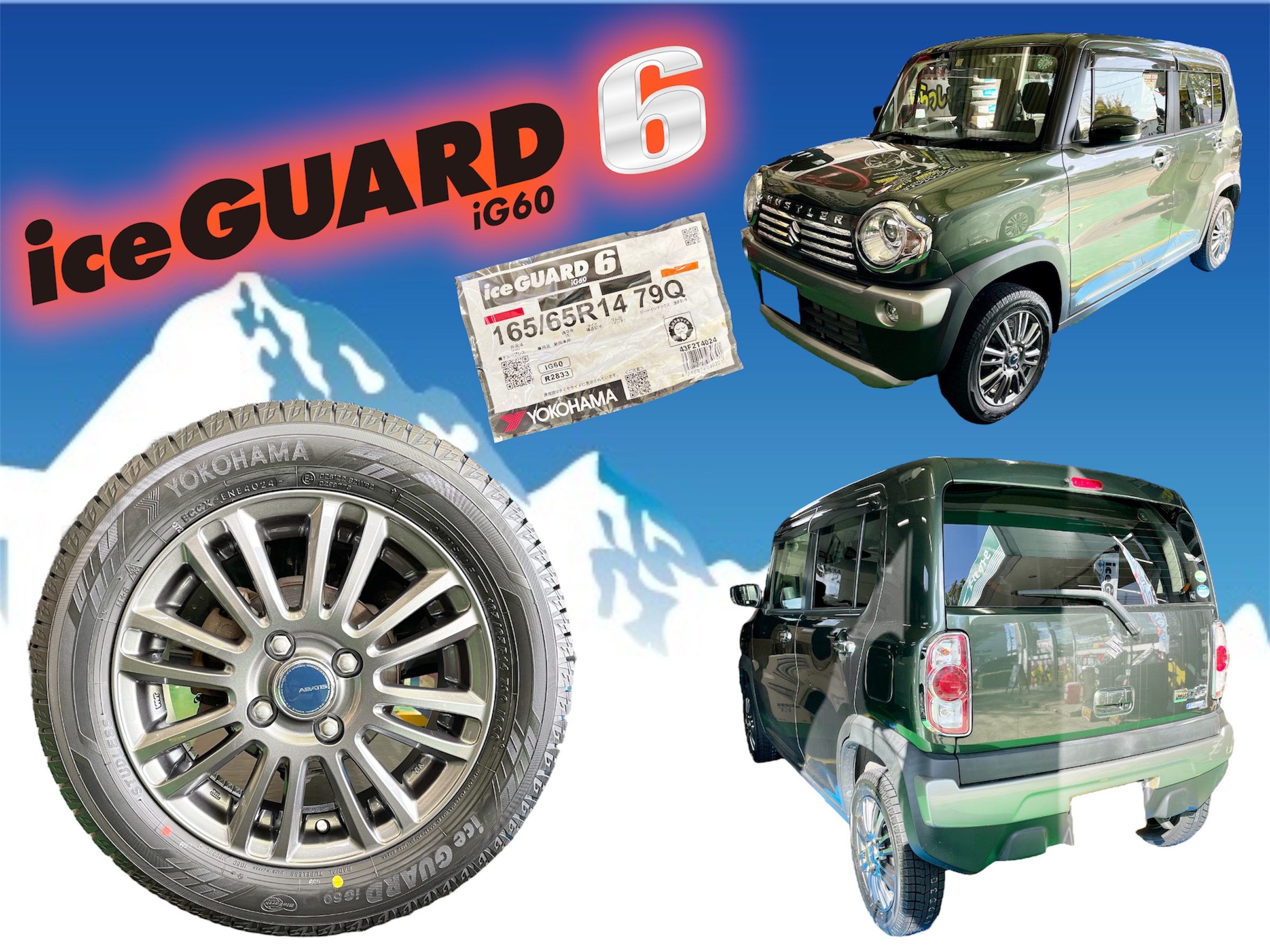 ハスラー x iceGUARD 6