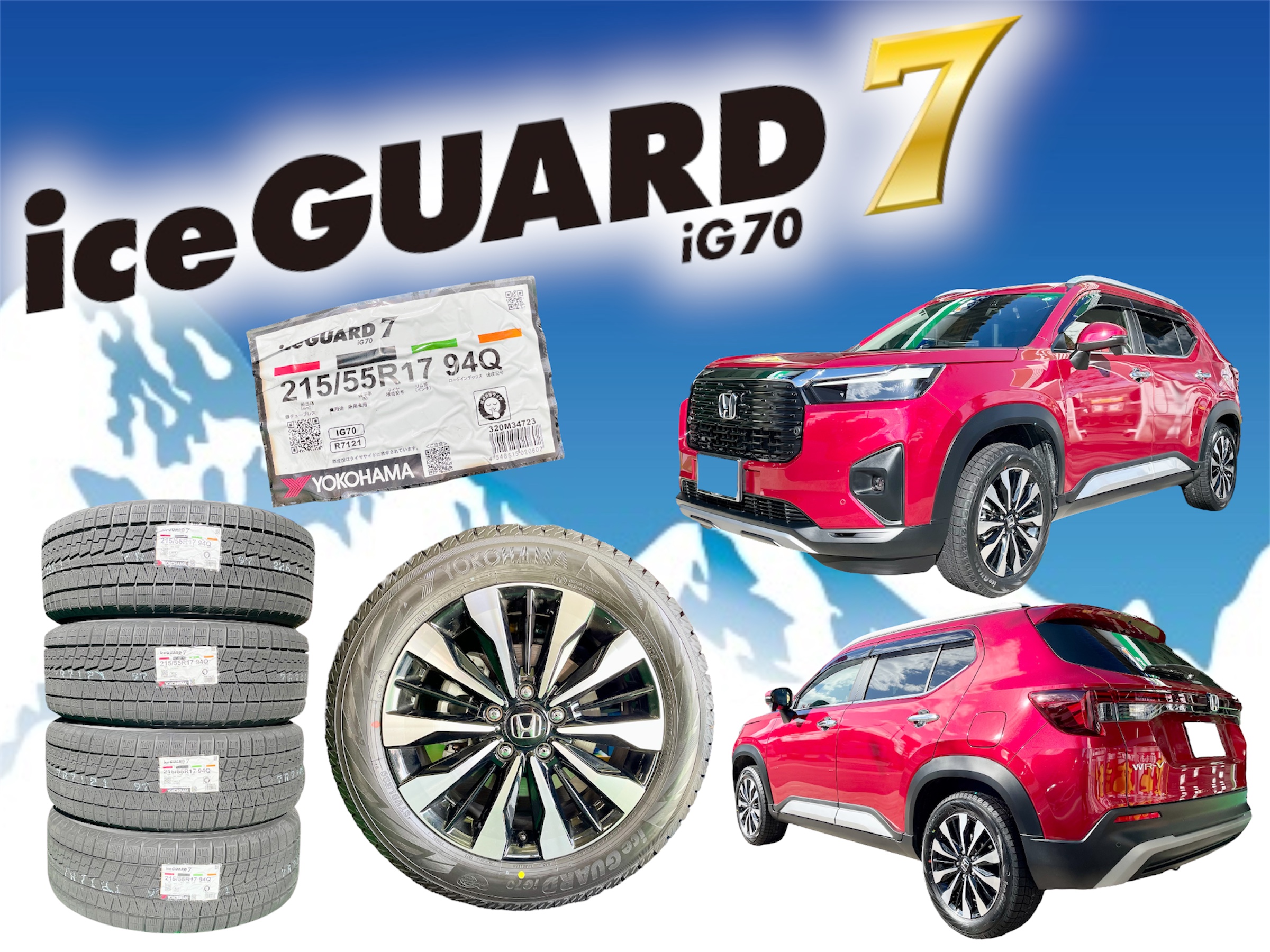 WR-V x iceGUARD 7