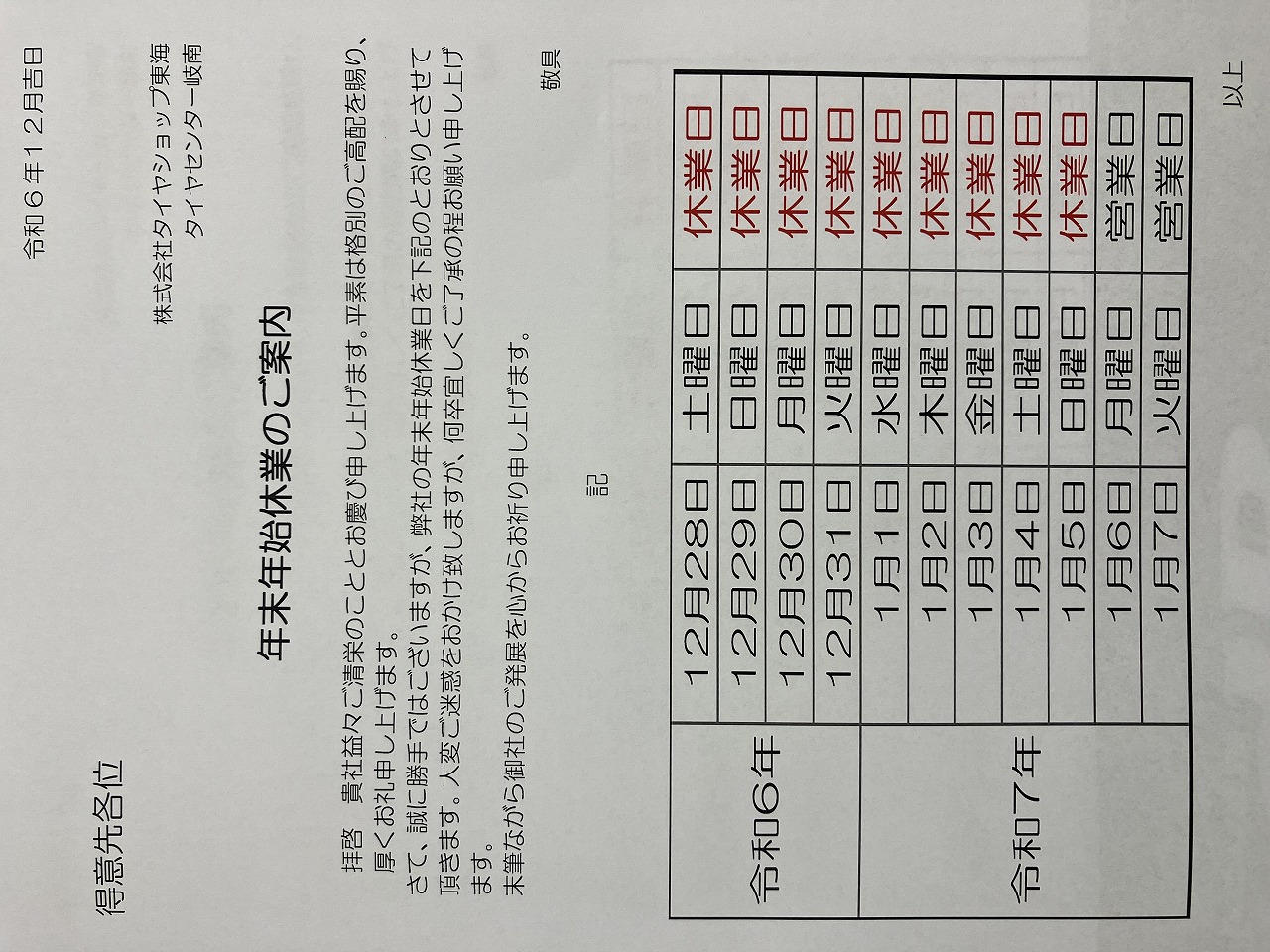 news_lead