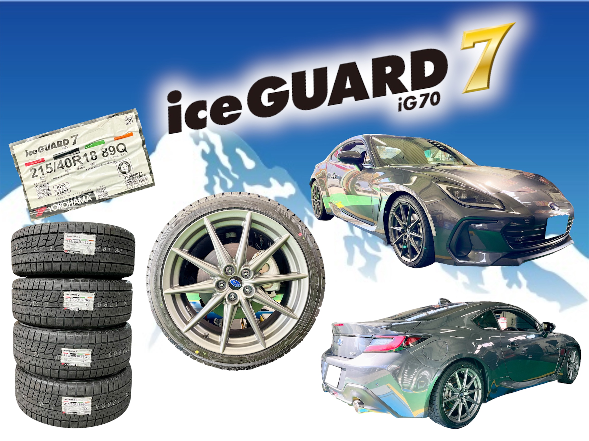 BRZ x iceGUARD 7
