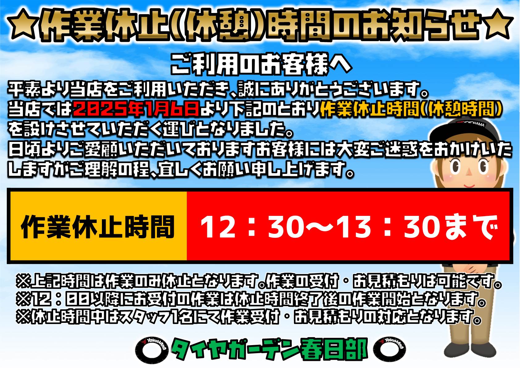 news_lead