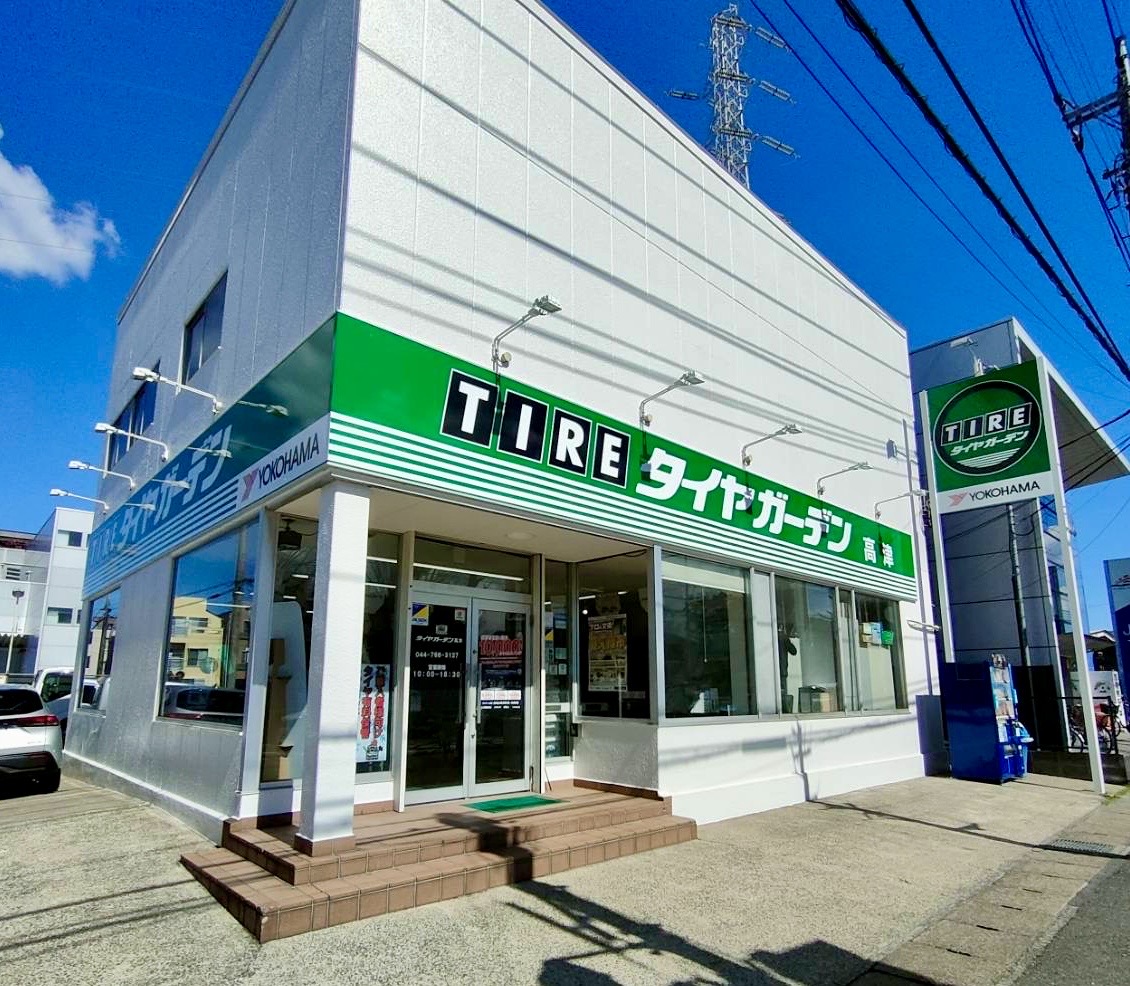 今年も一年ありがとうございました！