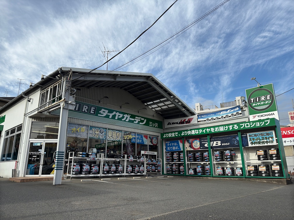 今年も今日で営業終了です。