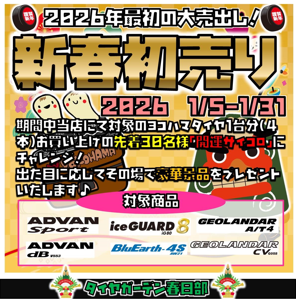 news_lead
