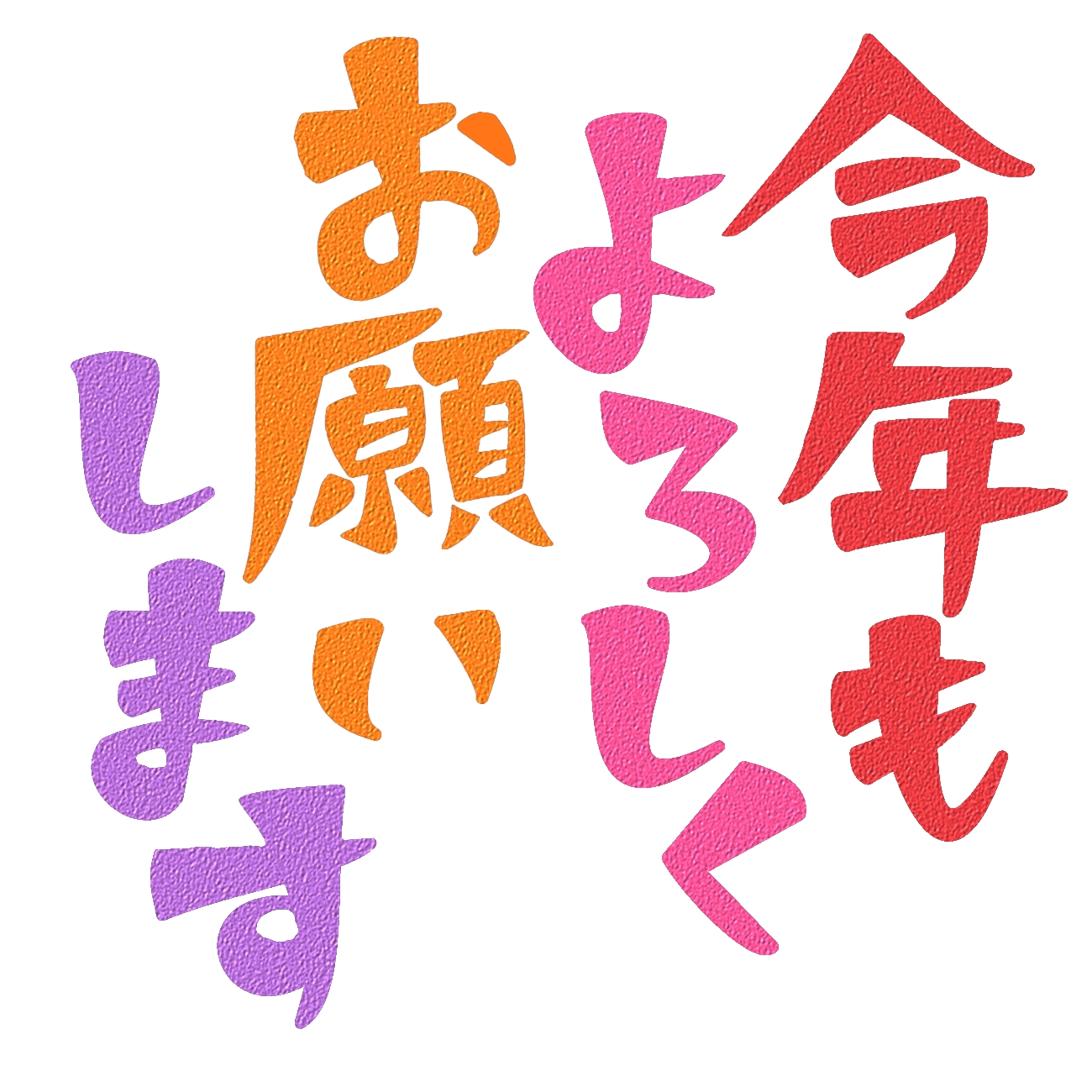 今日から営業開始です！