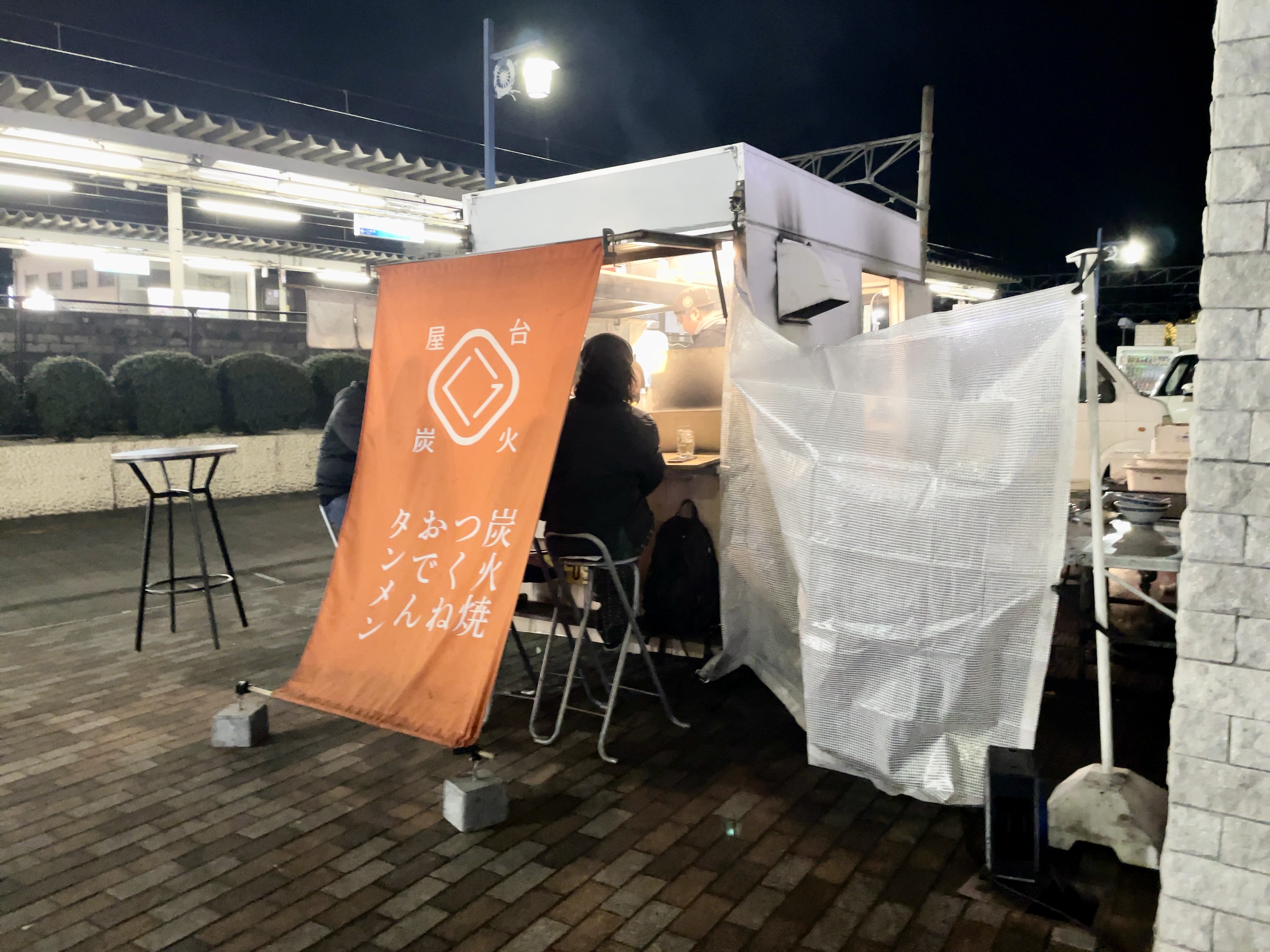 屋台くう行ってみた！