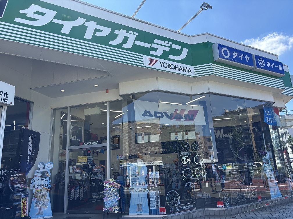 一緒に働いてくれる若者求ム！！