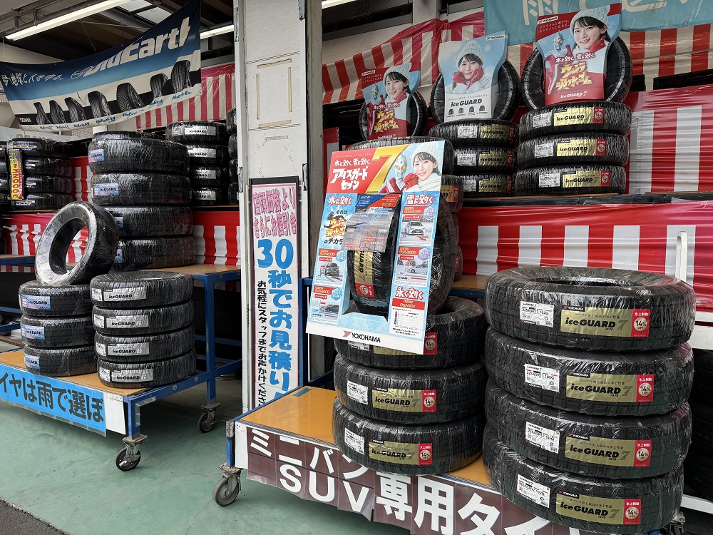 おはようございます。
