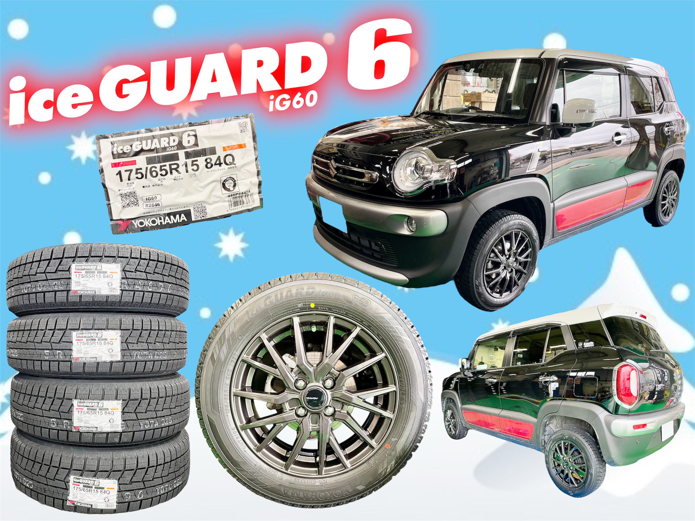 クロスビー x iceGUARD 6