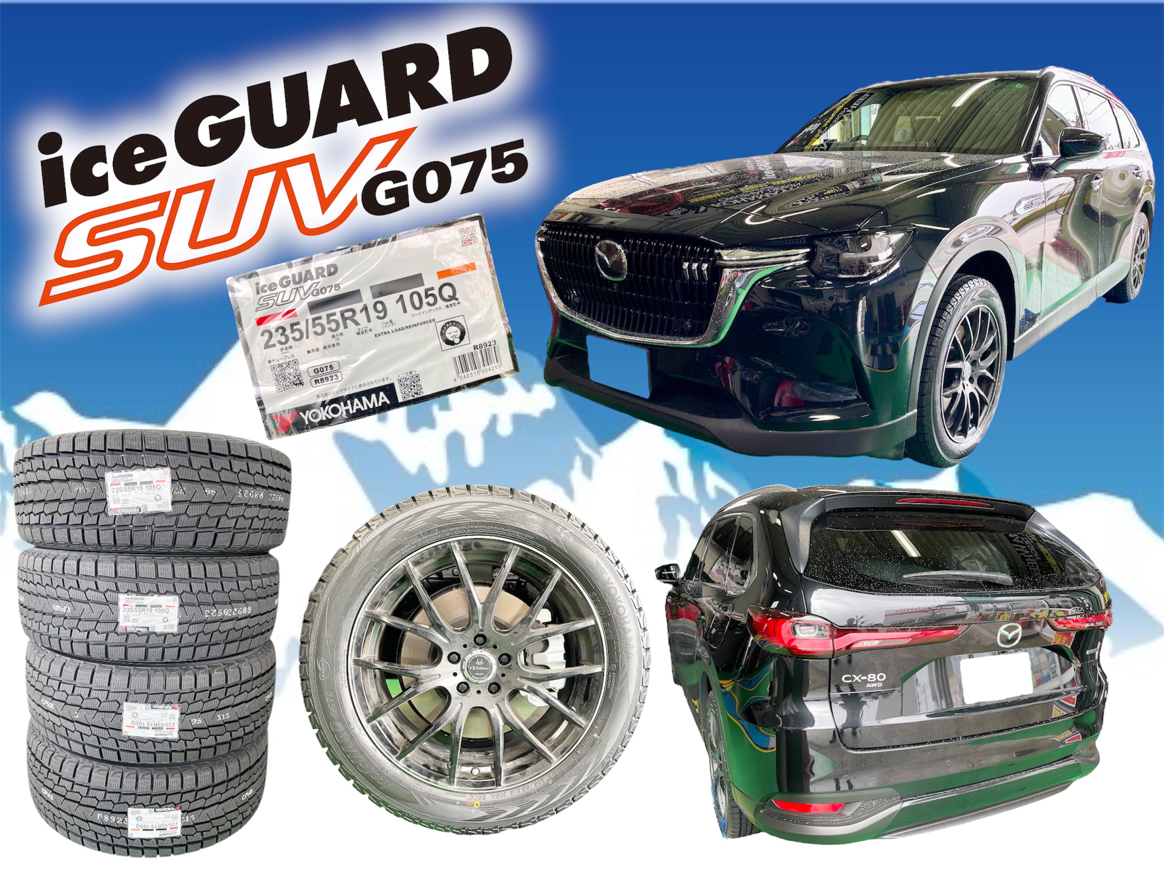 CX-80 x iceGUARD SUV G075