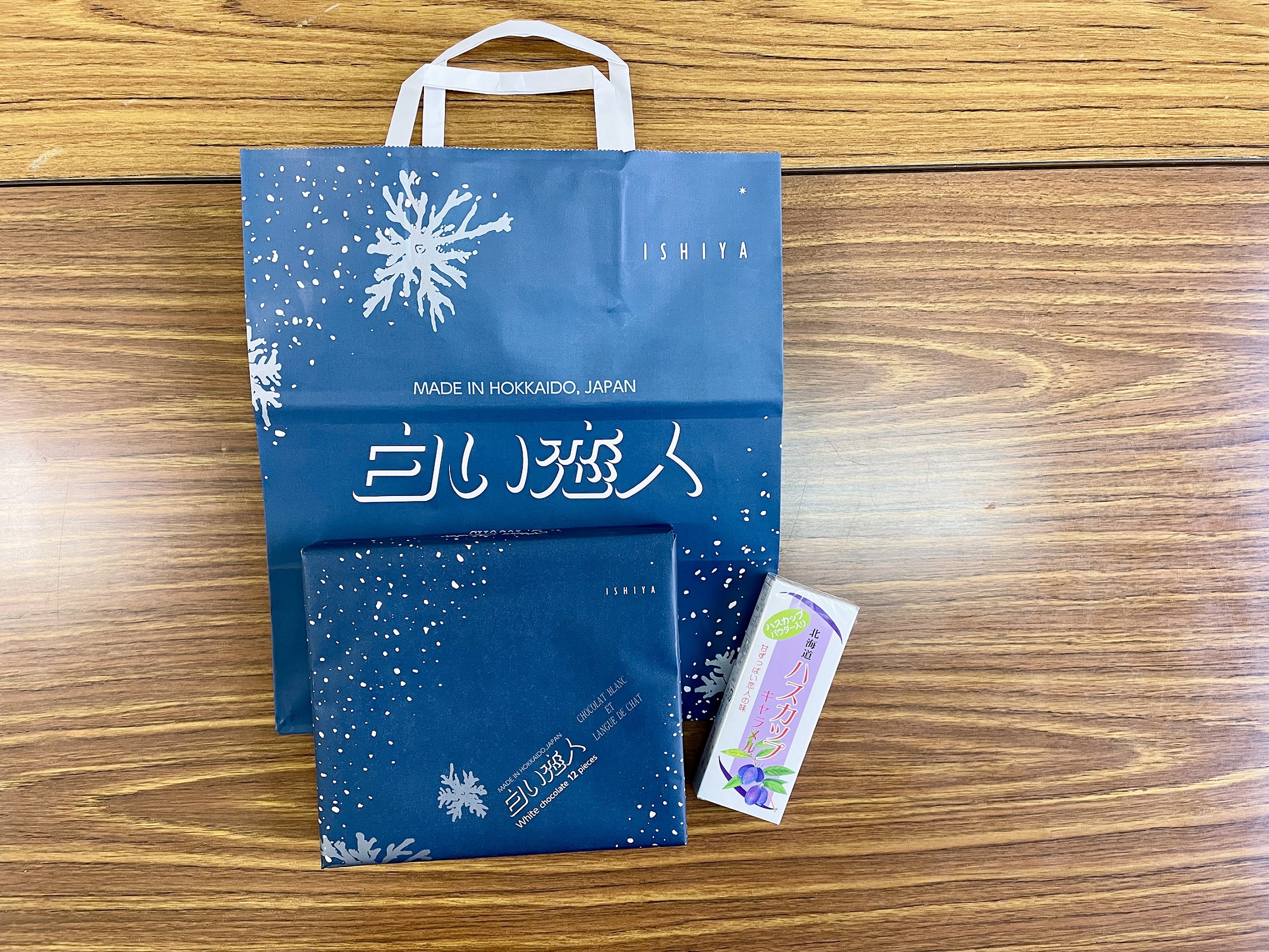 北海道のお土産！