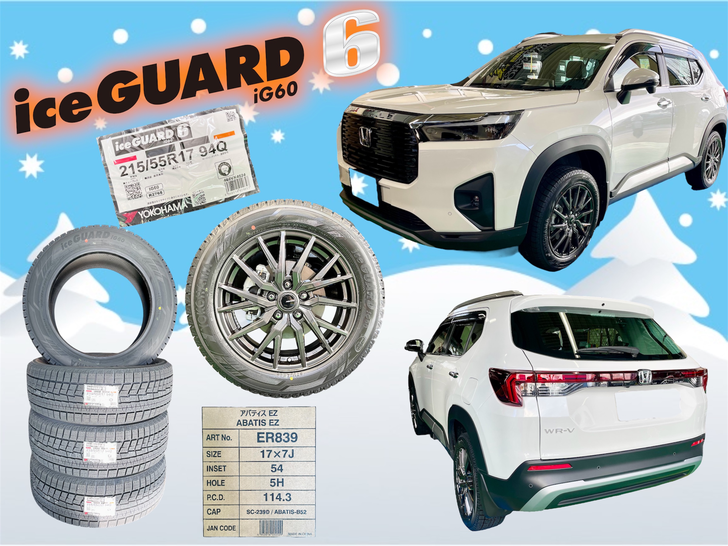 WR-V x iceGUARD 6