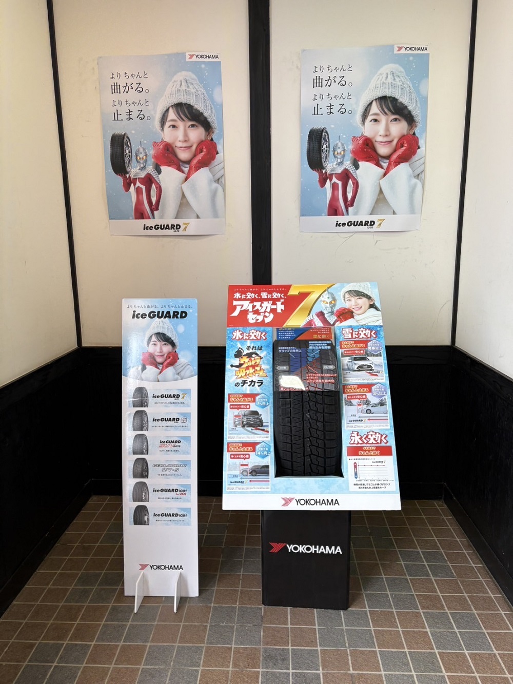 上越国際スキー場にて