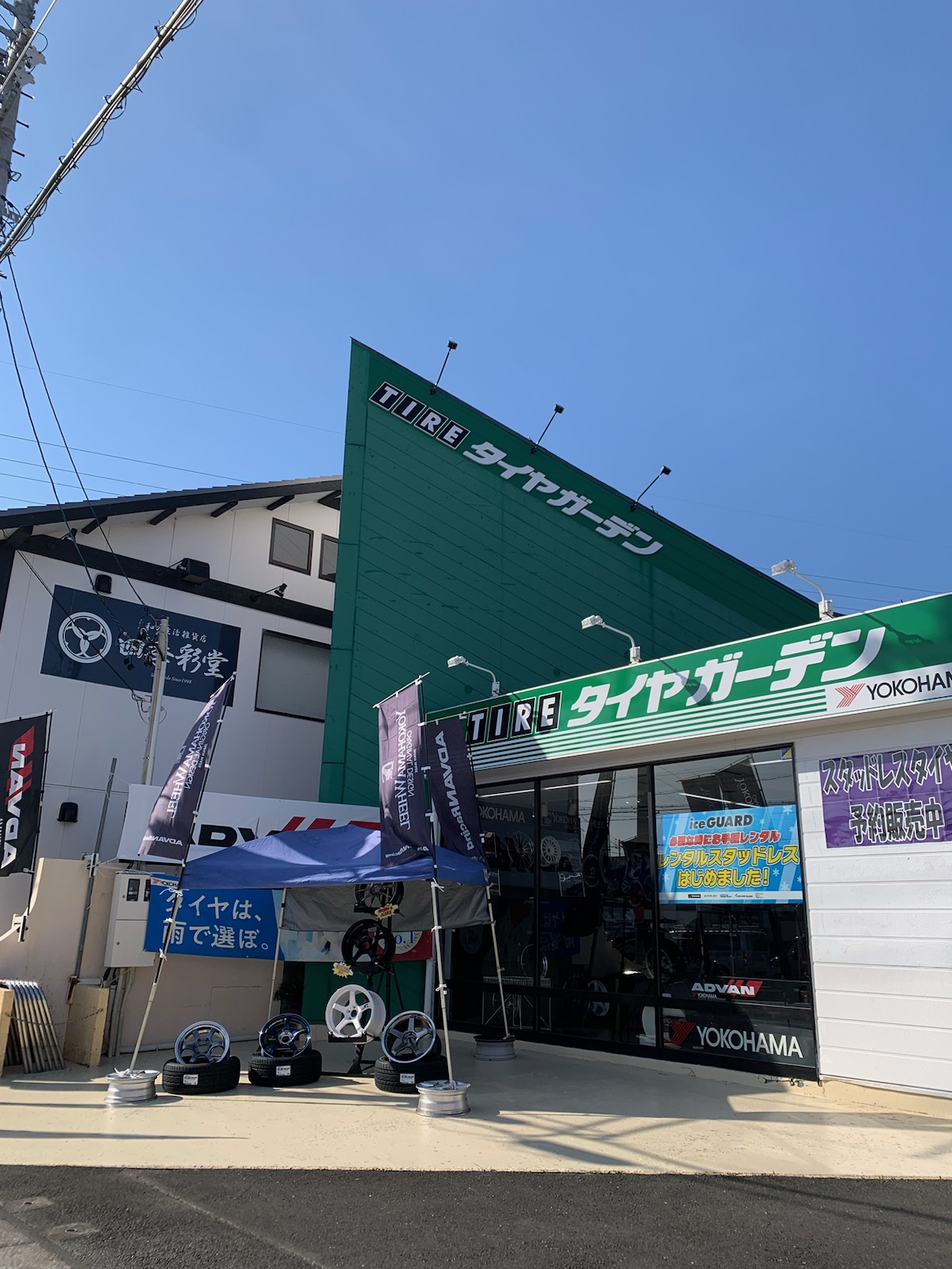 アルミホイール展示中～☆彡