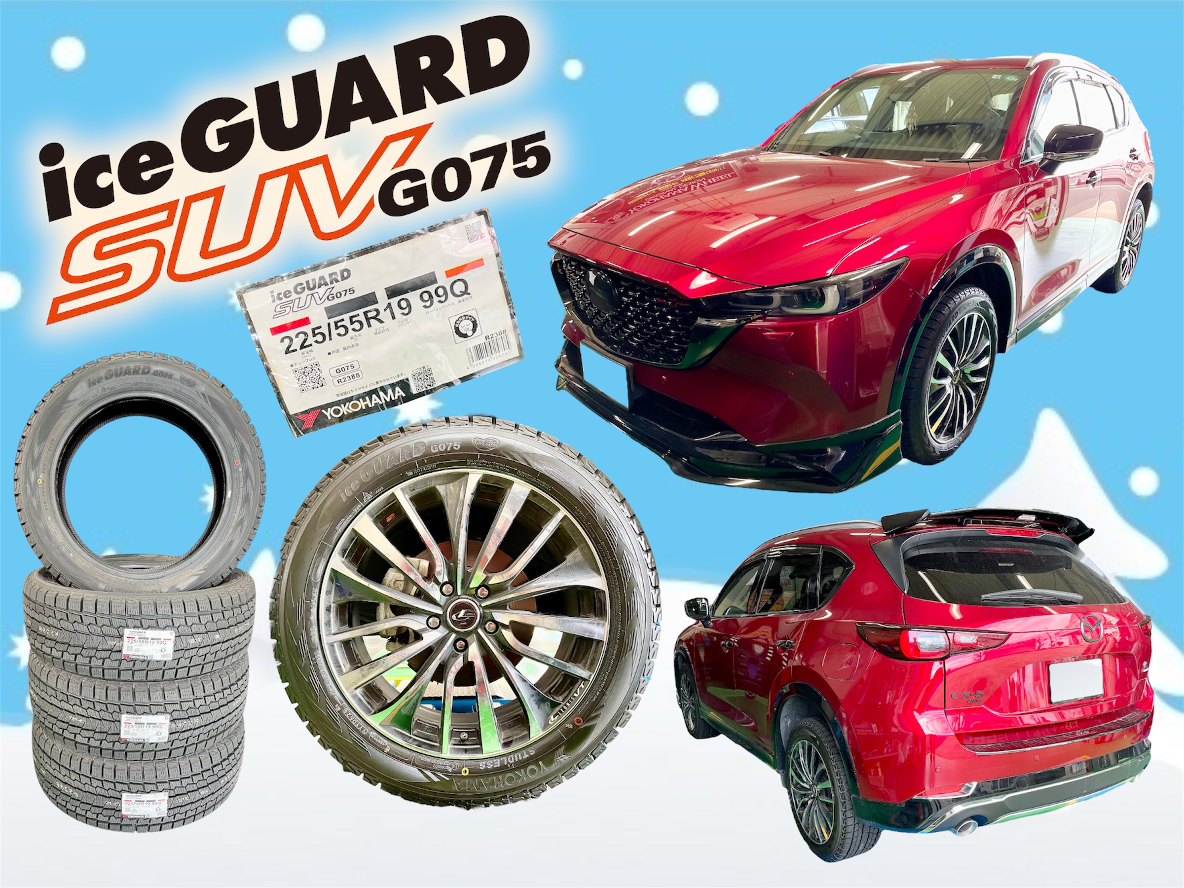 CX-5 x iceGUARD SUV G075