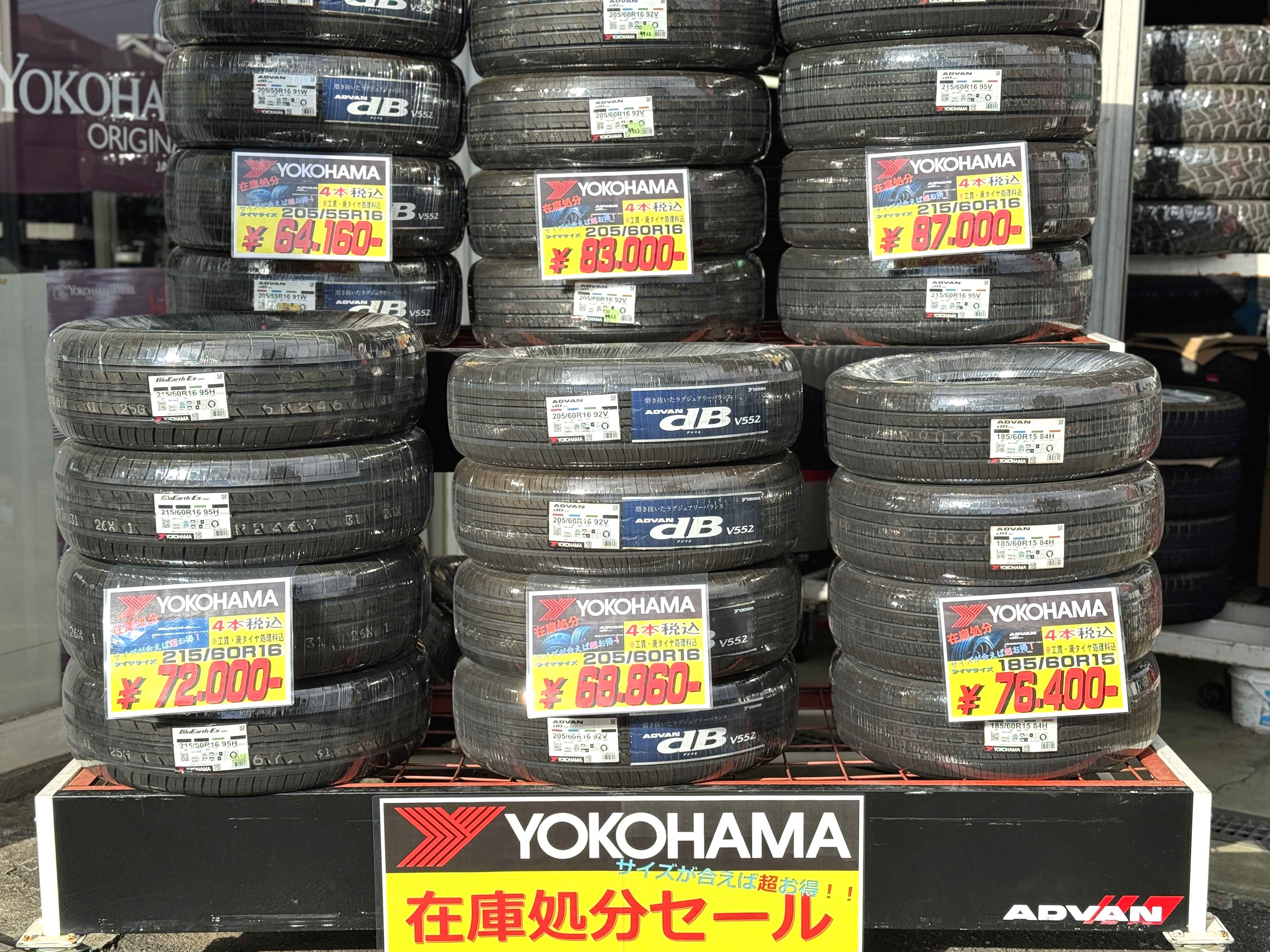 サイズが合えば超お得～♪