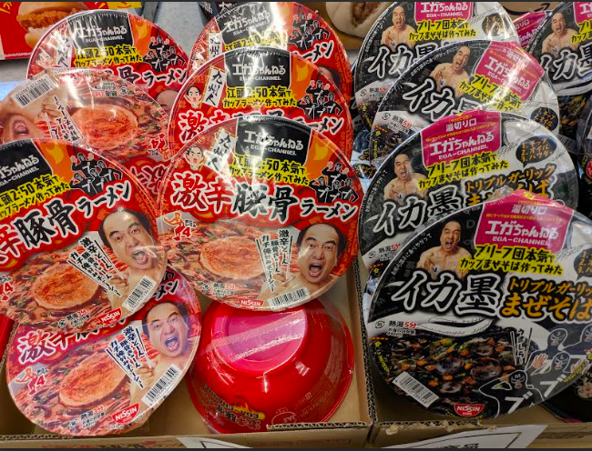 昨日は！