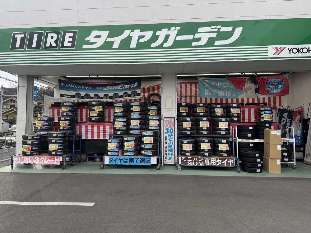 そろそろ･･･