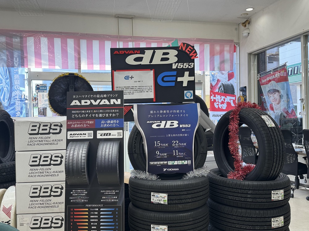 店内少しづつ模様替えで