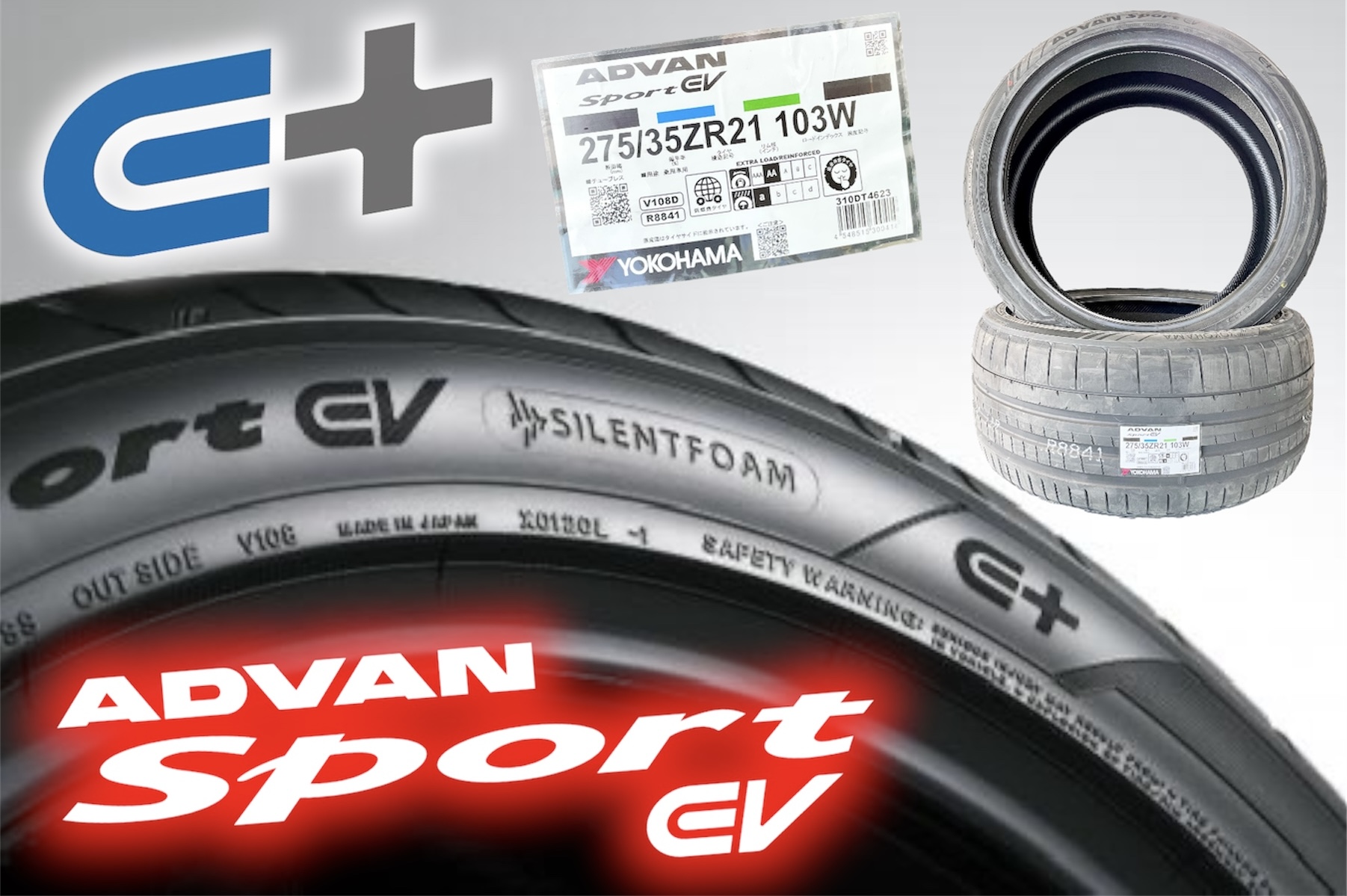 ADVAN Sport V108
