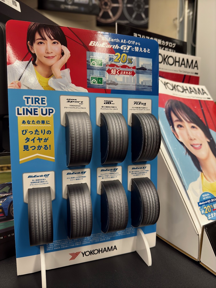 種類豊富です。