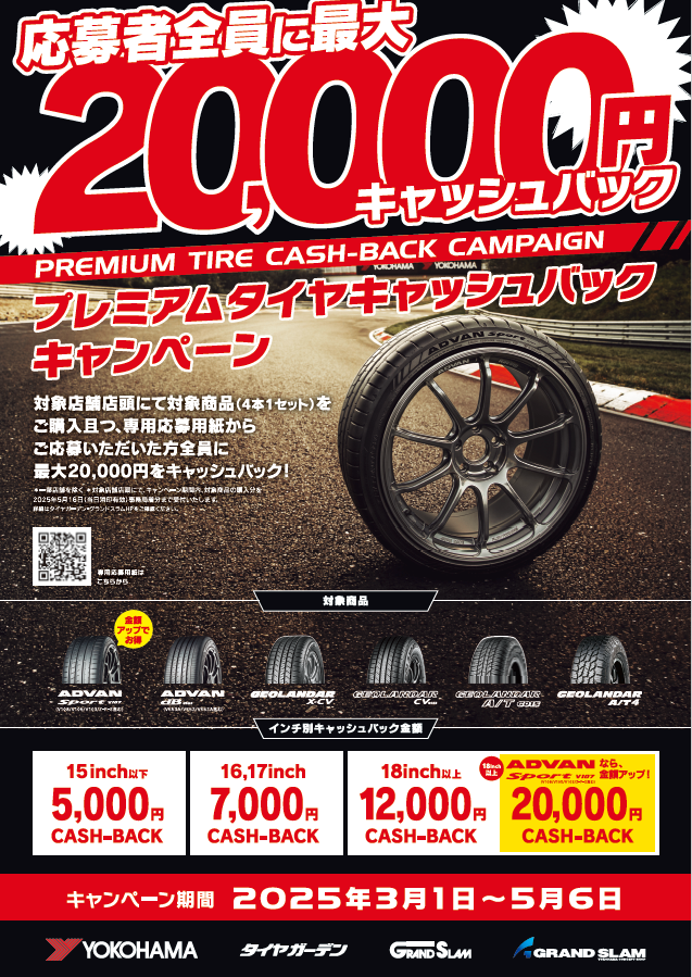 今年も開催！！