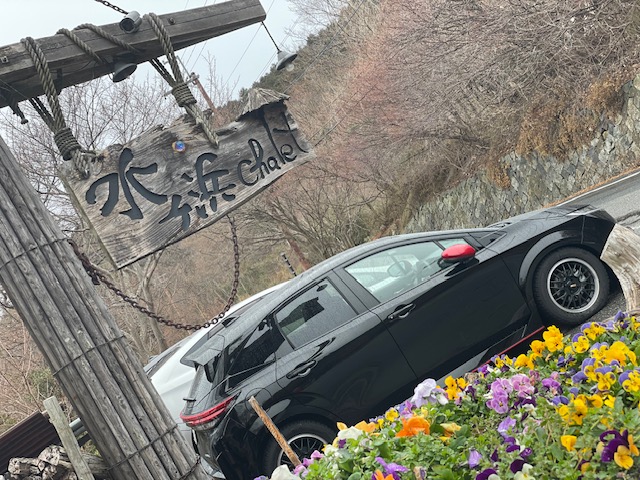 スタッフの休日！！