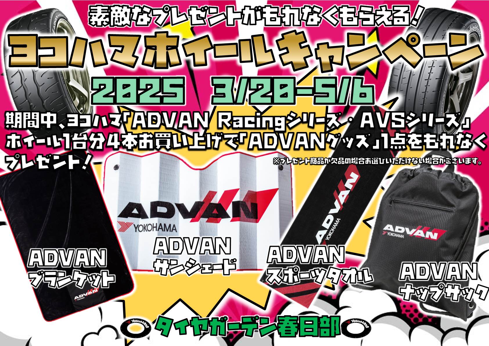 news_lead