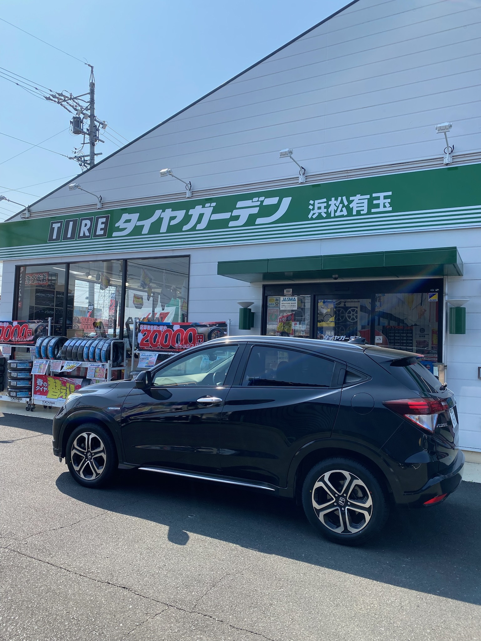 ヴェゼル&times;GEOLANDAR CV G058