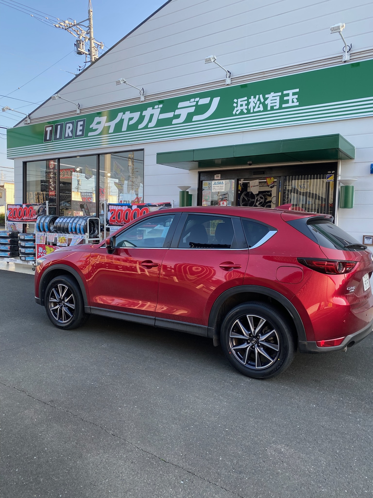 CX-8&times;ADVAN dB V553