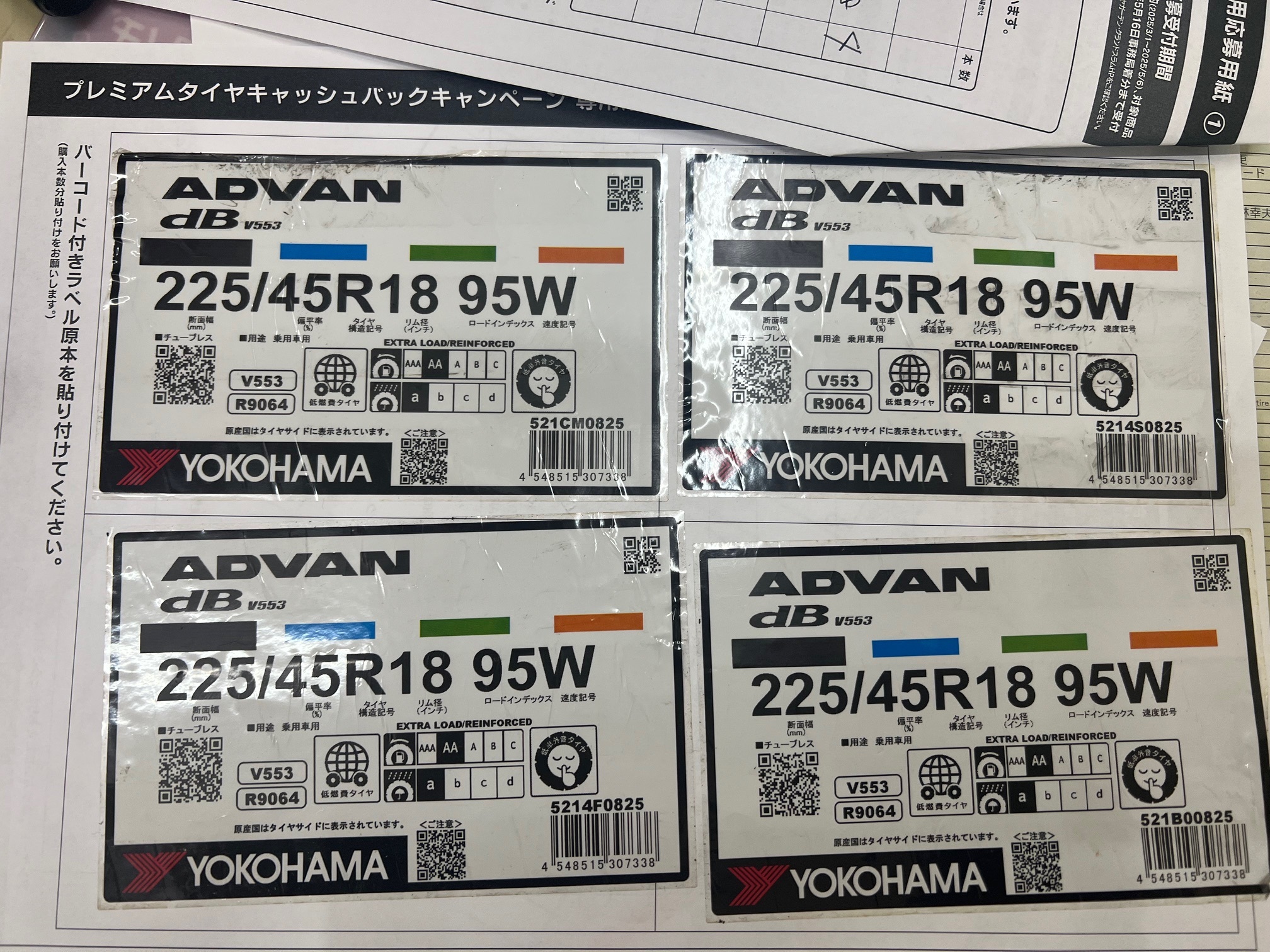 大好評キャッシュバックキャンペーン！！
