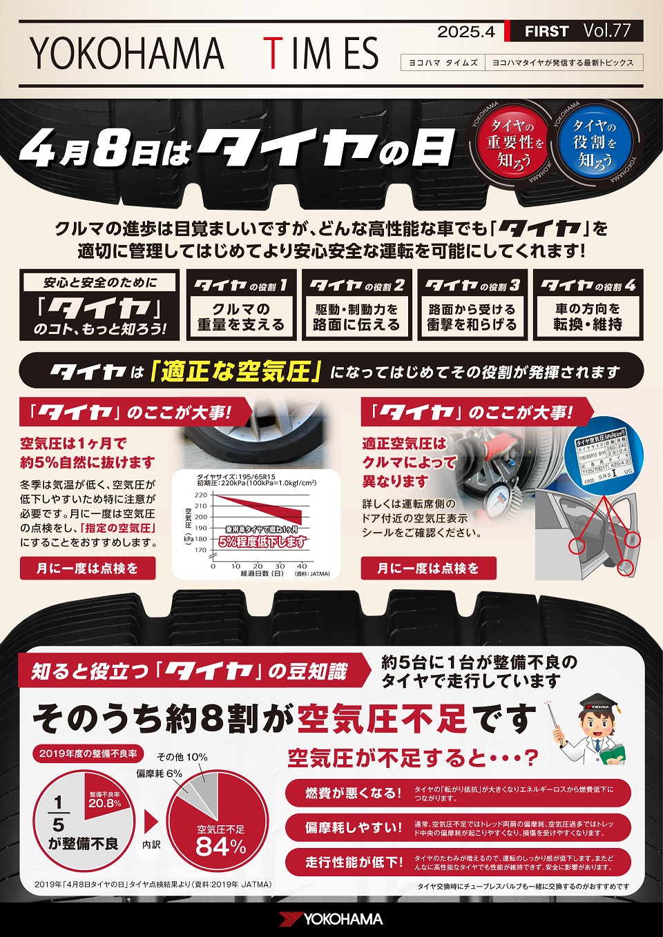 news_lead