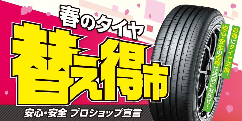 ひみつ道具があったら・・・