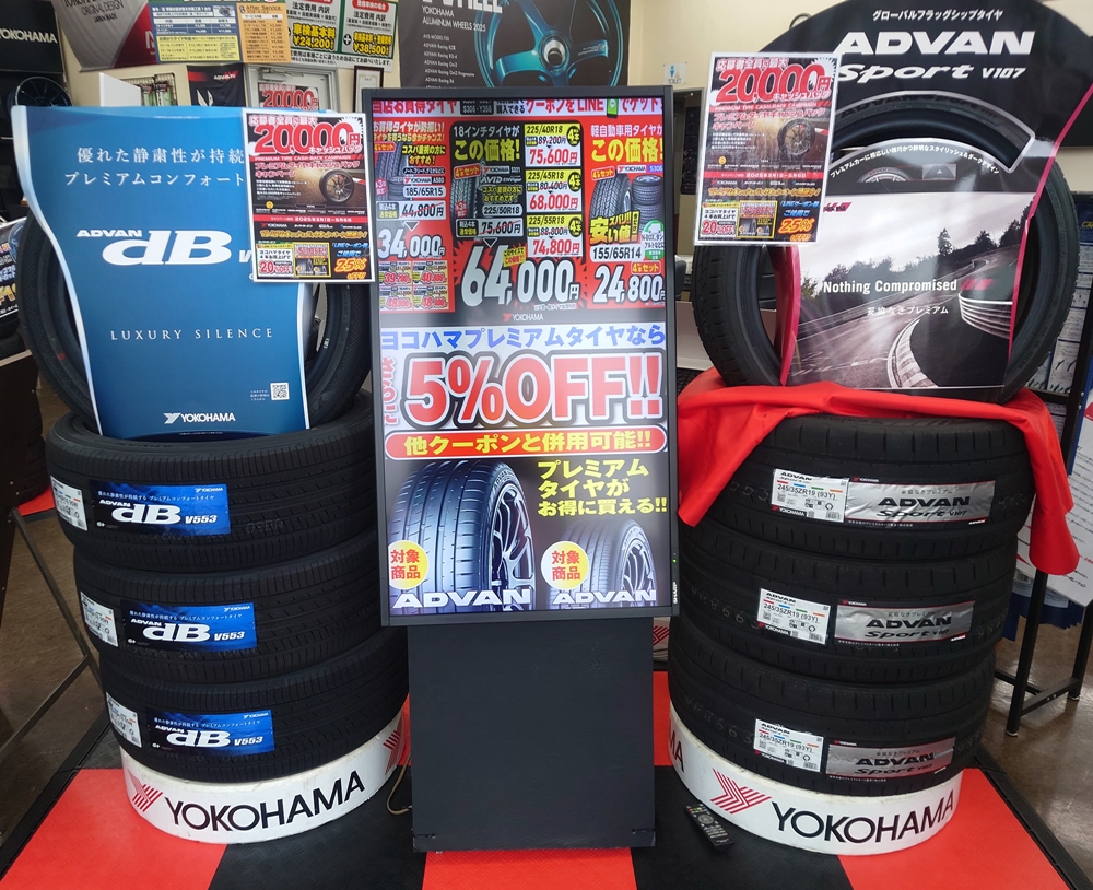 キャッシュバックキャンペーン、残り1ヶ月！