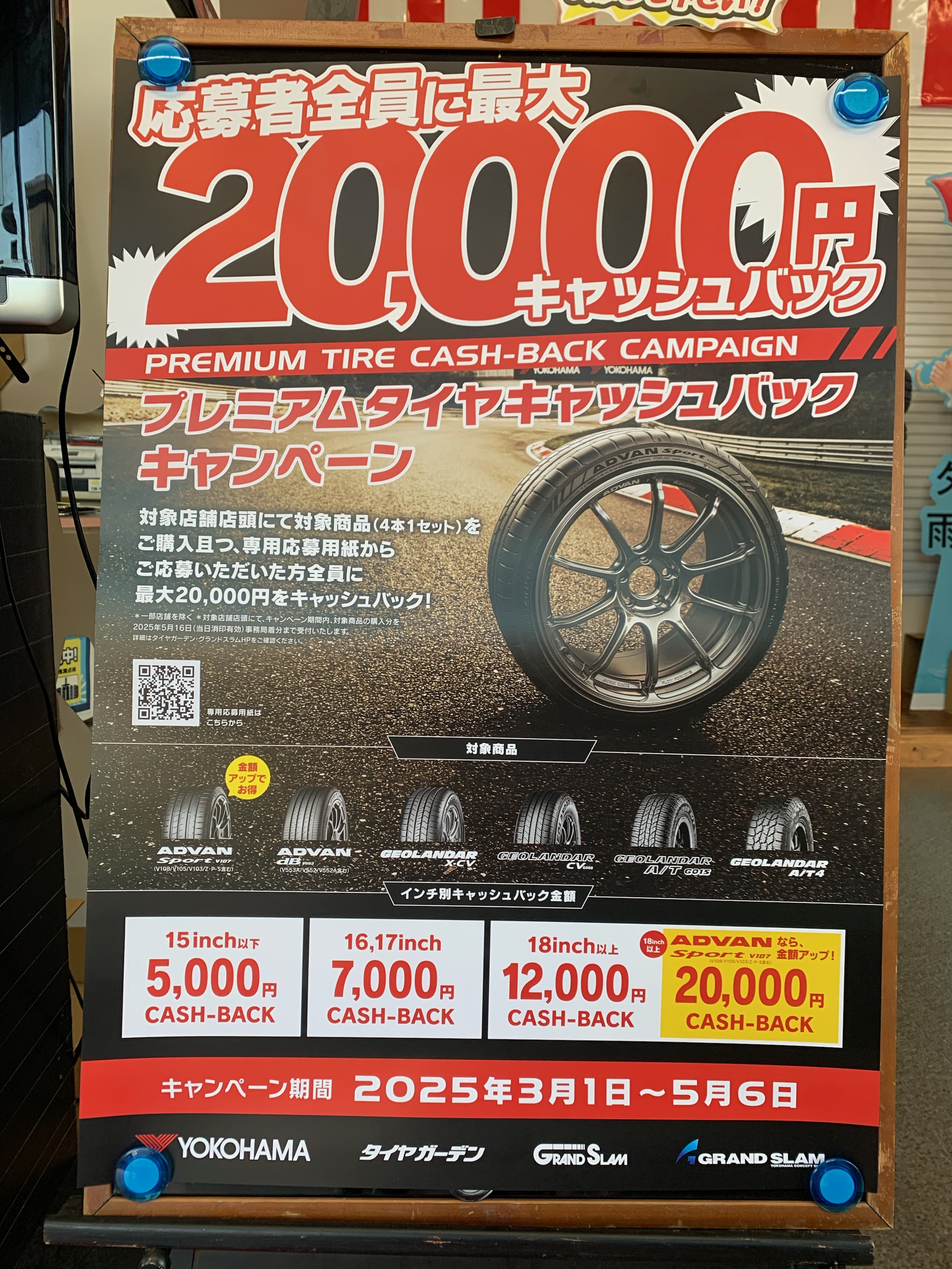 未来のクルマ