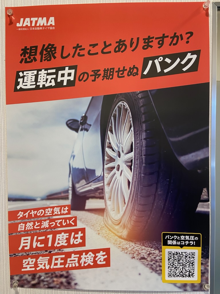 足は大切