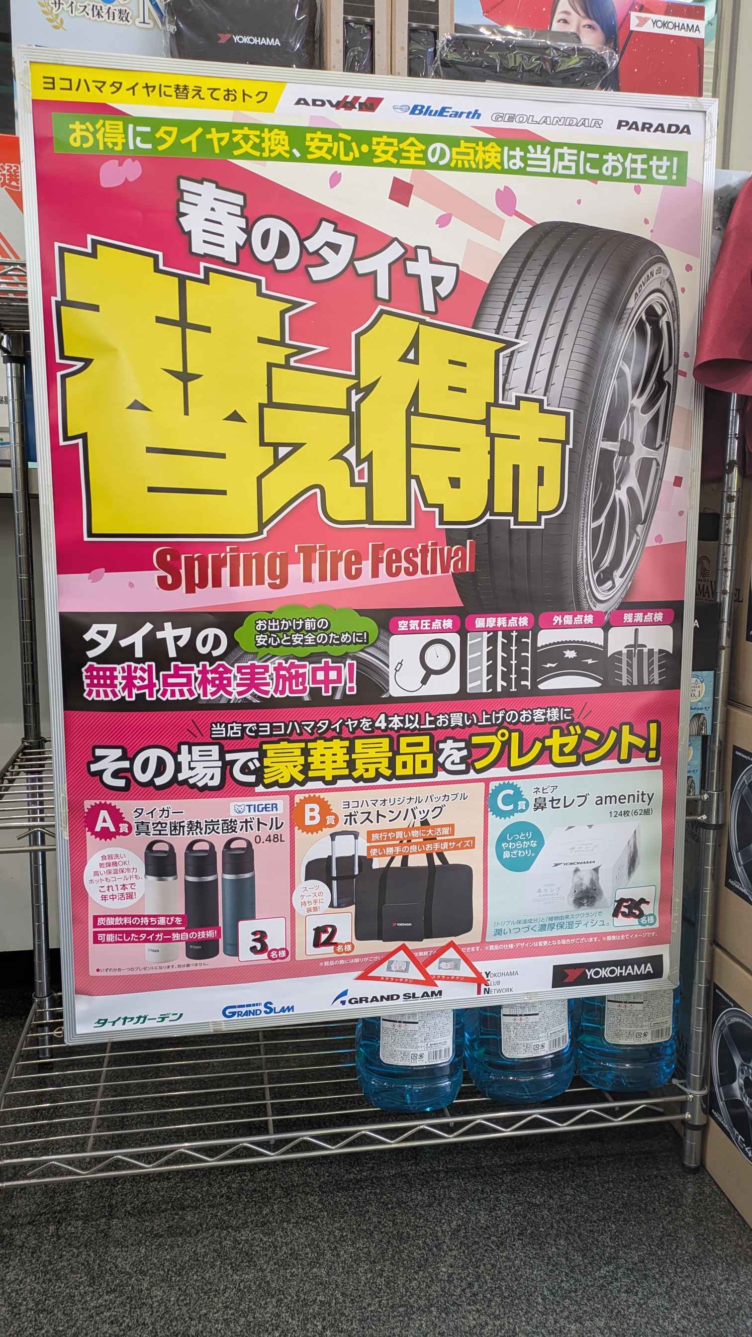 本日は営業日(^^♪