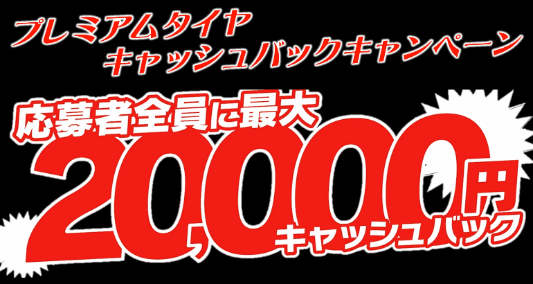 残すところあと６日ですが・・・