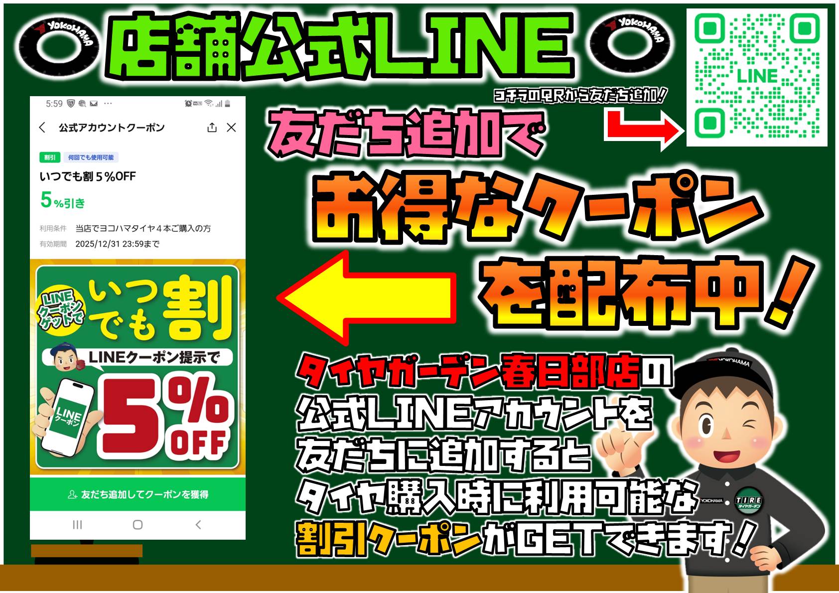 news_lead