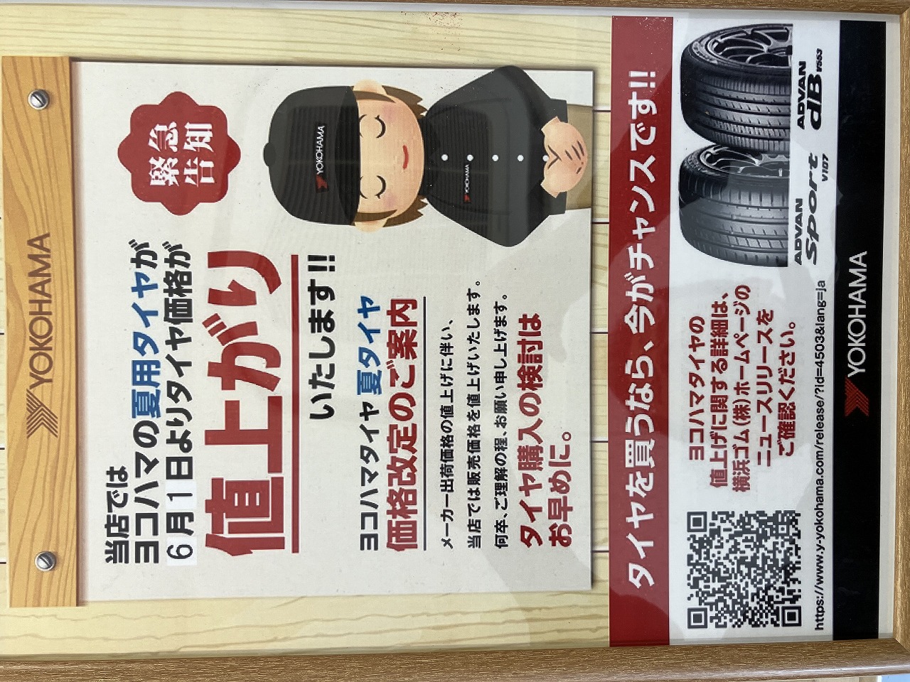 news_lead
